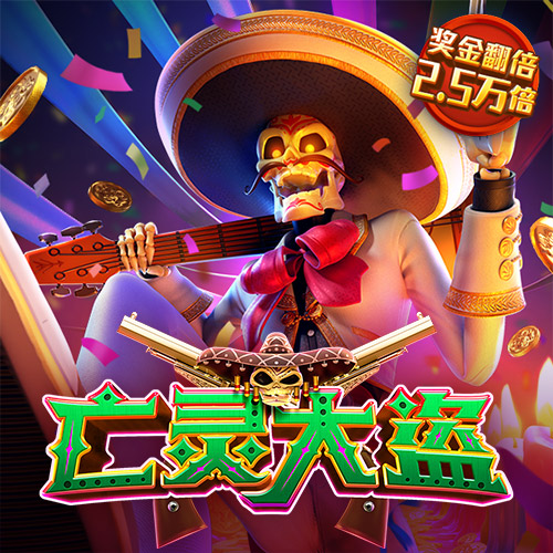 大发网址登录788356
